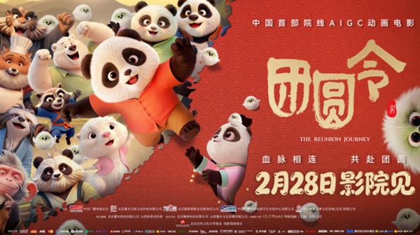 ��˶ProArt �����ײ�AIGC������Ӱ����Բ���AI������������Բ