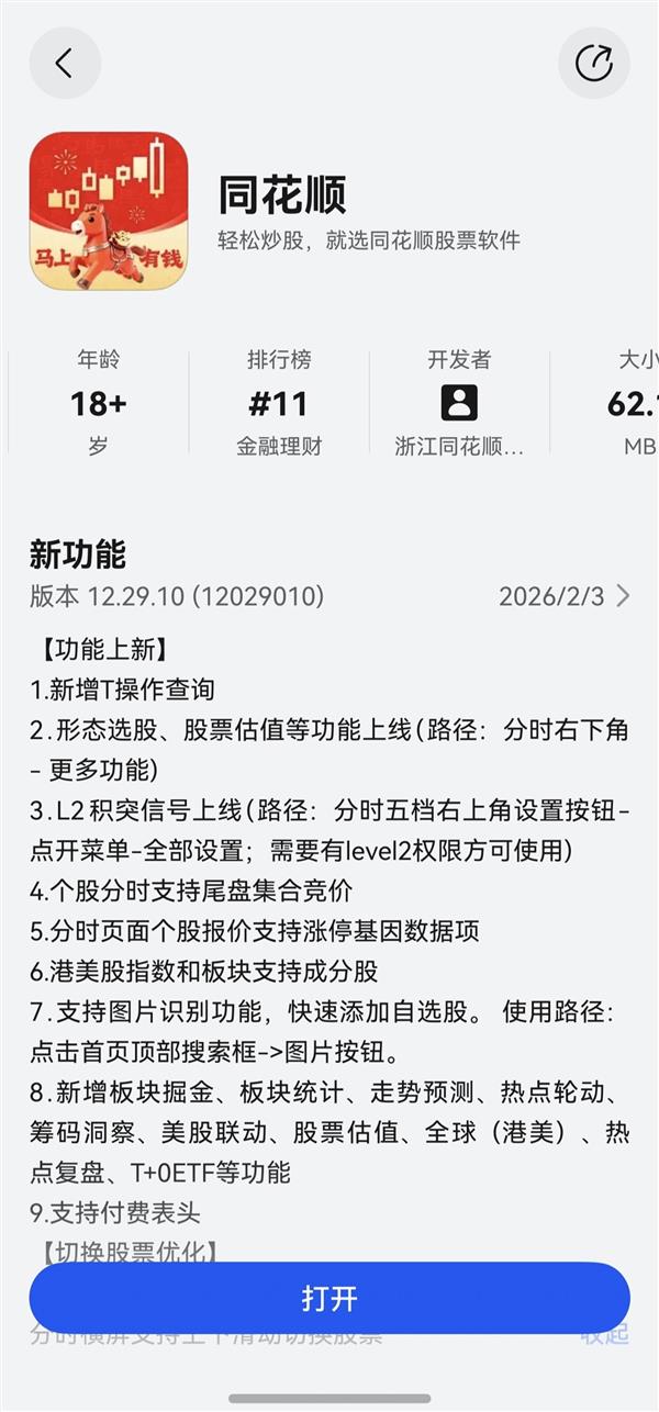 ����6�û��ٸ���ͬ��˳�ذ�����  ָ������ʶ��+���ɷ�����ʡ��