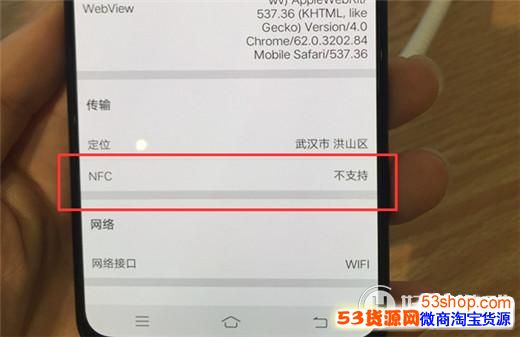 vivox23��nfc������vivox23֧��nfc������