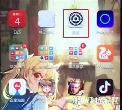 ��ҫplay��ô��С��ģʽ����ҫplayС��ģʽ���������ã�