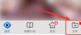 QQ����������Զ����ֻ���ֽ�������Ƥ����QQ������Զ����ֻ���ֽ�������Ƥ���ķ���