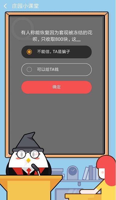 ���˳��ָܻ���Ϊ���ֱ�����Ļ��£�ֻ��ȡ800�飬��_���𰸷���