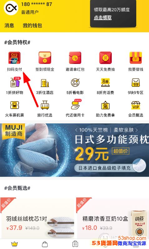 С������ô��ͨ��������ͨ���輰�̳�