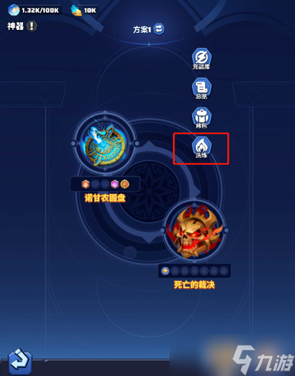 ������������ϴ��ϵͳ�淨ȫָ��