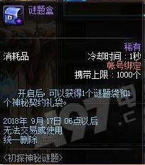 DNF�������ô��ã�DNF�������ʲô����