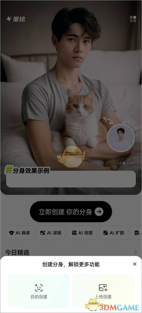 ���ǻ桷���������̳�