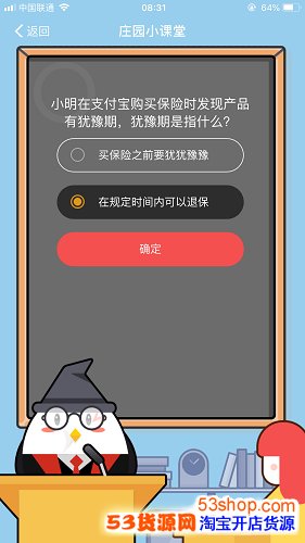 ֧������Ʒ��ԥ����ʲô��˼��֧�������ղ�Ʒ��ԥ��ָʲô