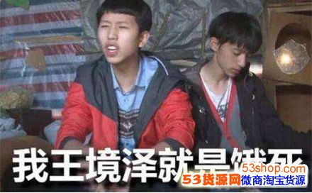 ������ʲô��_������ʲô��˼