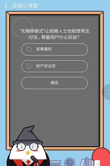 ���ϰ�ģʽ��������ʿҲ��ʹ��֧�����������û�ʲôȨ�棿8.25��