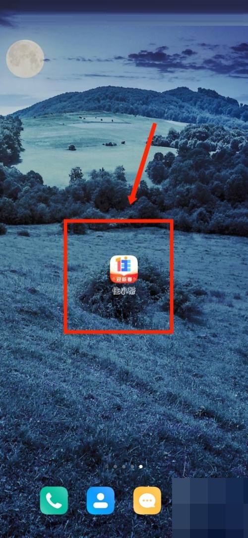 סС����ν��л�����ϣ�סС����л�����Ͻ̳�