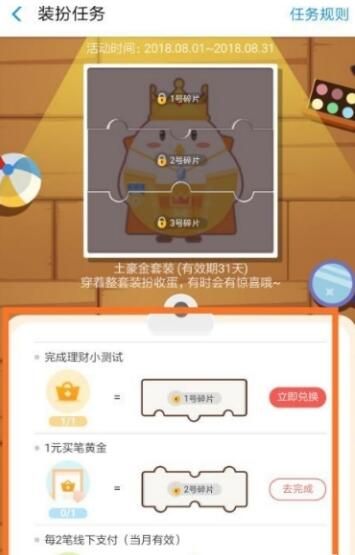 ����ׯ԰��������װ��ʲô�� ��������װ��ȡ����