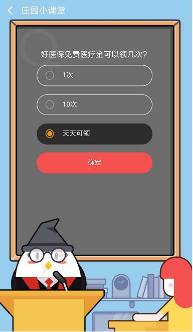 ��ҽ�����ҽ�ƽ�����켸�Σ��𰸷���