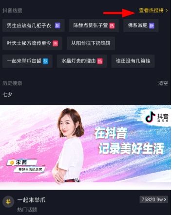 ������Ƶ���а���ô����������Ƶ���а�鿴����