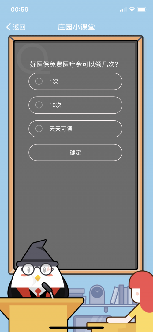 ��ҽ�����ҽ�ƽ����������٣���ҽ�����ҽ�ƽ�����켸��