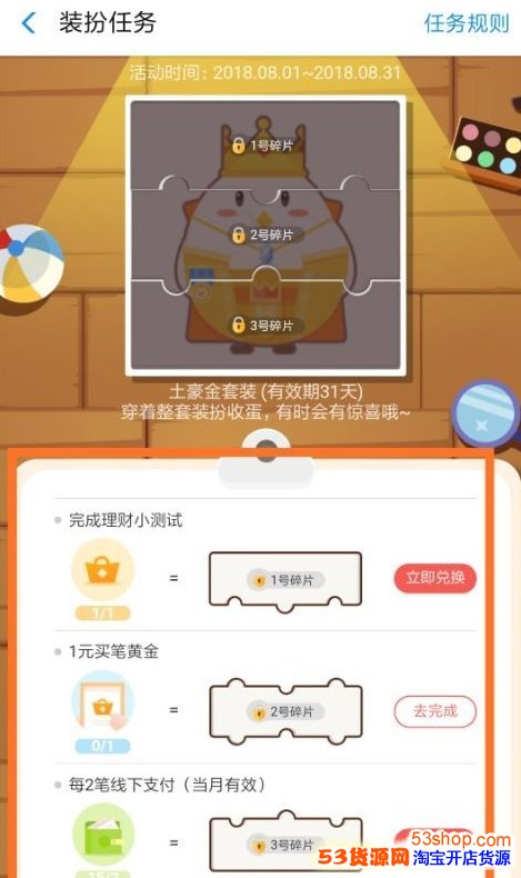 ����ׯ԰��������װ�յ��ܻ�ûƽ��𣿻ƽ�ݶ��Ƕ���