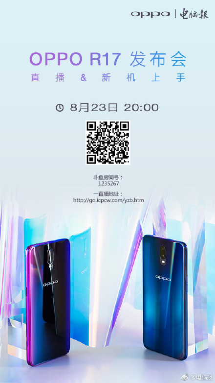 oppo r17������ֱ�����Ŀ���oppor17������ֱ����ַ���