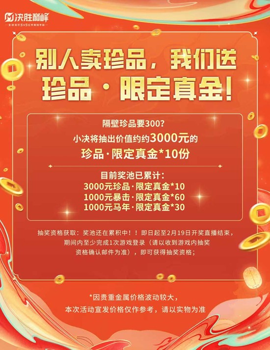 ��ʤ�۷崺�ڻ2��12�տ���