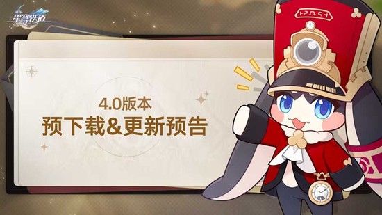 �����������4.0�汾2��13�տ���