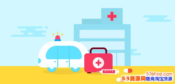 ��ҽ�����ҽ�ƽ��������ҩ����ҩ�𣿱�������