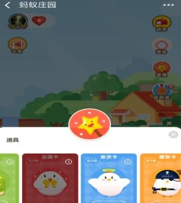 ����ׯ԰���߿�����Щ������ׯ԰���߿���ôʹ��