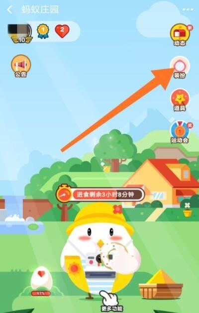 ����ׯ԰��������װ���������ׯ԰��������װ��ô���