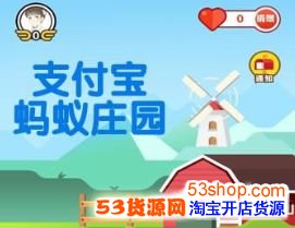 ����ׯ԰���ϴ洢��������Ƕ���g������ׯ԰��ô�������