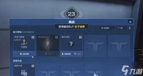 ��ս��Ϸ�״�رշ�����ʲô