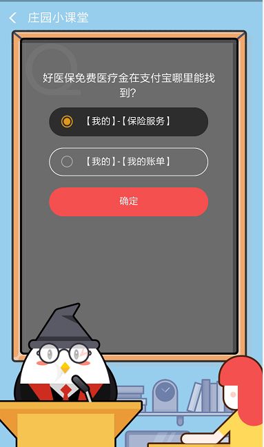 ��ҽ�����ҽ�ƽ���֧�����������ҵ�����ҽ�����ҽ�ƽ������