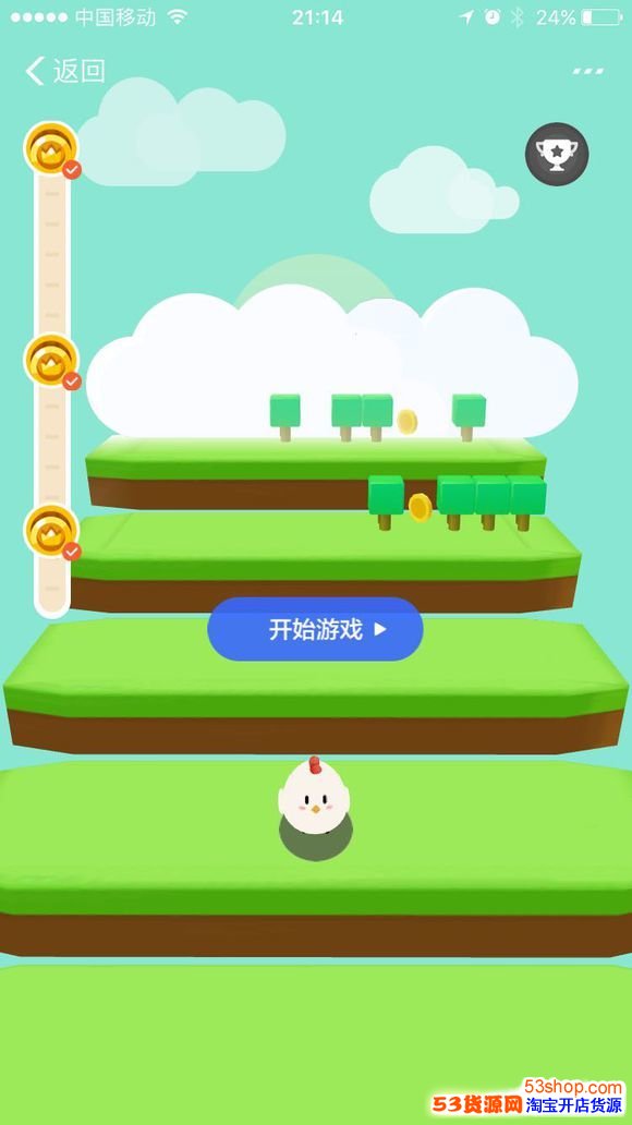 ����ׯ԰��ɽ�������ôʹ�ã�����ׯ԰��ɽ�������ô��