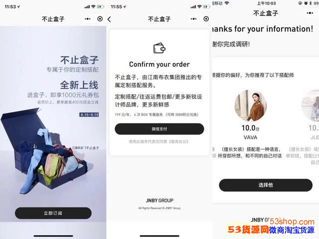 ���ϲ��¡���ֹ���ӡ�С������ô�ã����ķѶ��٣�