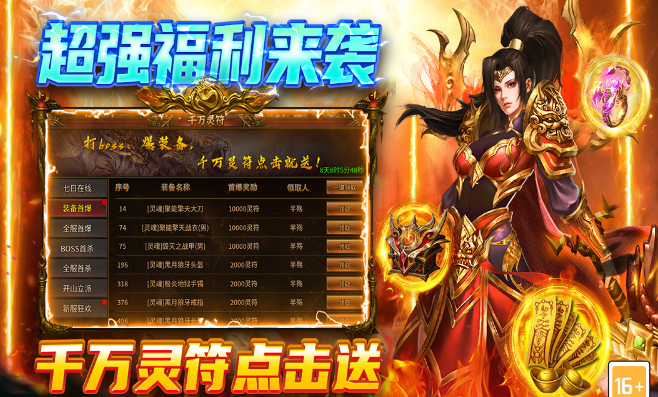 ʥ����������ʱ��