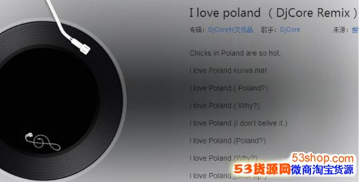 i love polandʲô��˼������i love poland�����˼