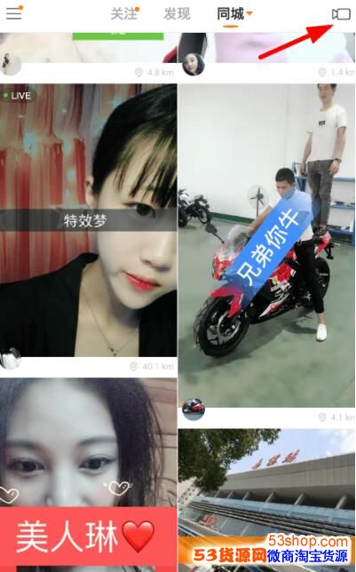 �����ղص���������������ղ�����λ�ý���