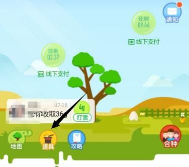 ����ɭ��������������ôʹ�ã�����ɭ�����������ֶһ�ʹ������