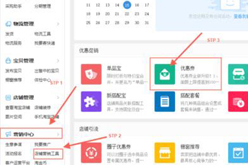 �Ա��Ż�ȯ��ô���ã��Ա��Ż�ȯ���ý̳�