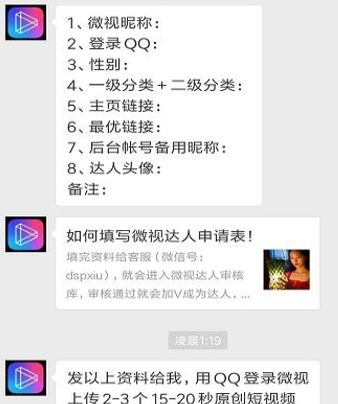 ΢����ô���벹����΢�Ӳ�����÷�������