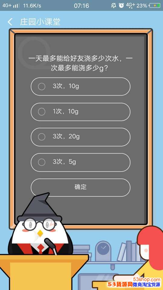 һ������ܸ����ѽ����ٴ�ˮ��һ������ܽ�����g����ȷ�𰸣�3�Σ�10g��