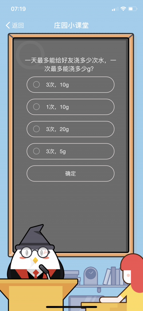 һ������ܸ����ѽ����ٴ�ˮһ�ζ���g����ȷ��һ��