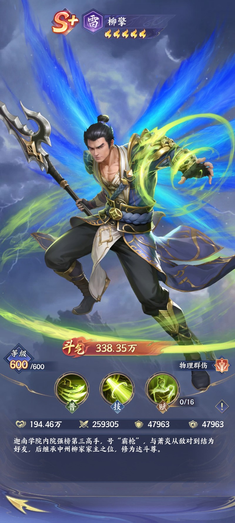 ���Ʋ������ǿ����ô��