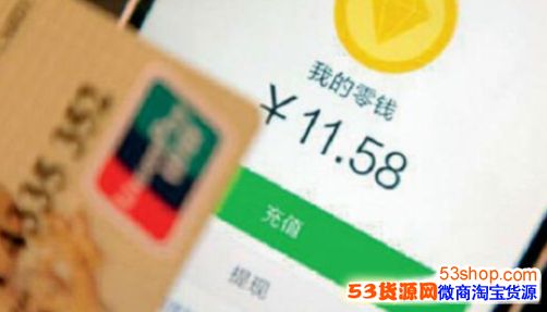 ��Ѷ��΢��ת����άȨ�ѡ����ⱻԼ̸����Ѷ��������