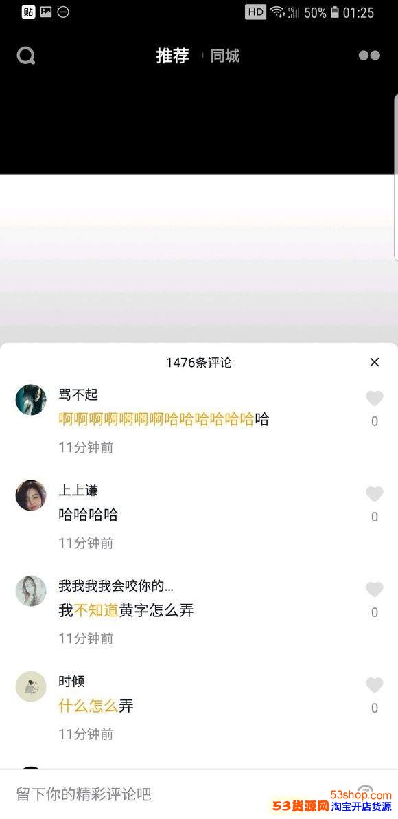 �������ۻ�ɫ�������ò�������ô���£�����������ô���û�ɫ����