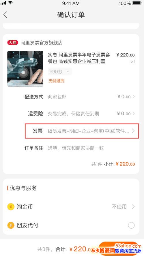 ע�⣡��è������Ʊ�����淶 ��Ʊ�淶����