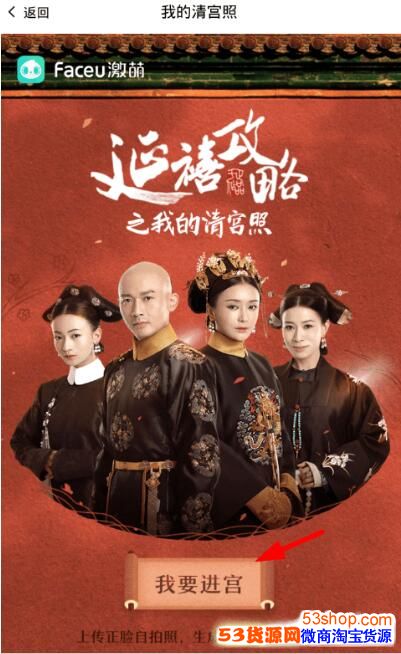 �ҵ��幬����ô�ģ�faceu�����幬�����ɷ���