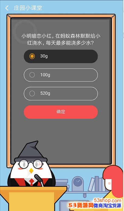 ����ɭ����ཽ����ˮ_С������С������ɭ��ÿ������ܽ�����ˮ