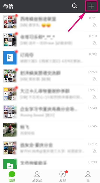 ΢����ô����ҵ˰�ţ�΢�Ų���ҵ˰�ŷ�������