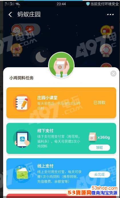 ����ɭ��ÿ������ܽ�����ˮ������ɭ�ָ����˽�ˮ��ʲô�ô���