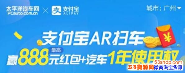 ֧����ɨ����Ӯ�󽱻��ô�μӣ�֧����ARɨ���꽱Ʒ����Щ