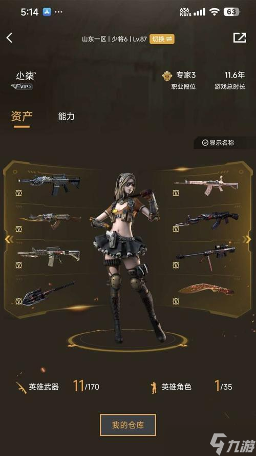 ���������ڴ�Խ��������ô��ȡ