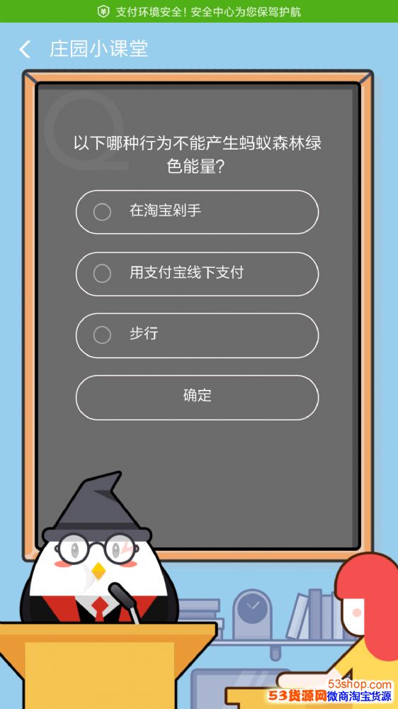 ����ɭ����ɫ������ô������������Ϊ���ܲ�������ɭ����ɫ����