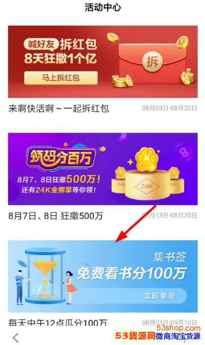 �ٶȼ���ǩ�������ô�μӣ��ٶȼ���ǩ�Ϸֺ����ȡ����